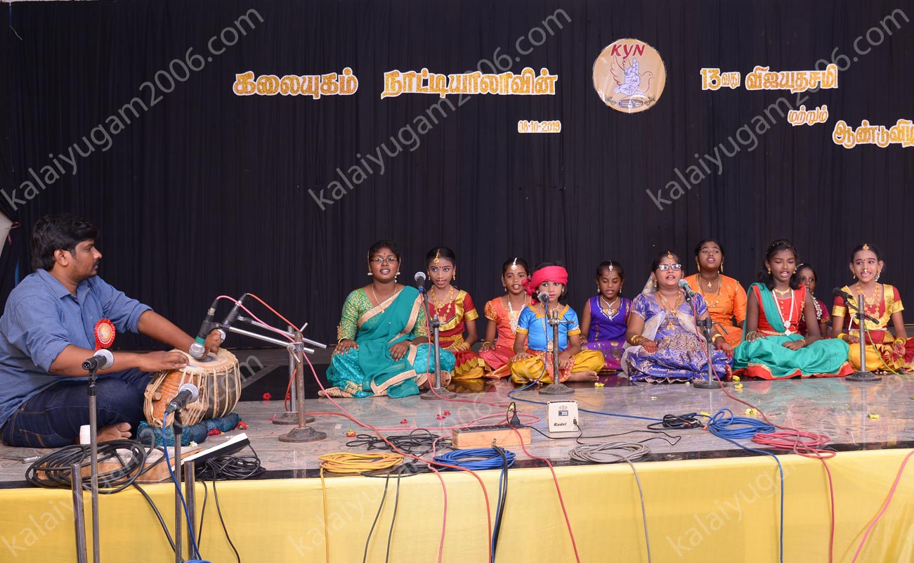 arangentram - kalaiyugam